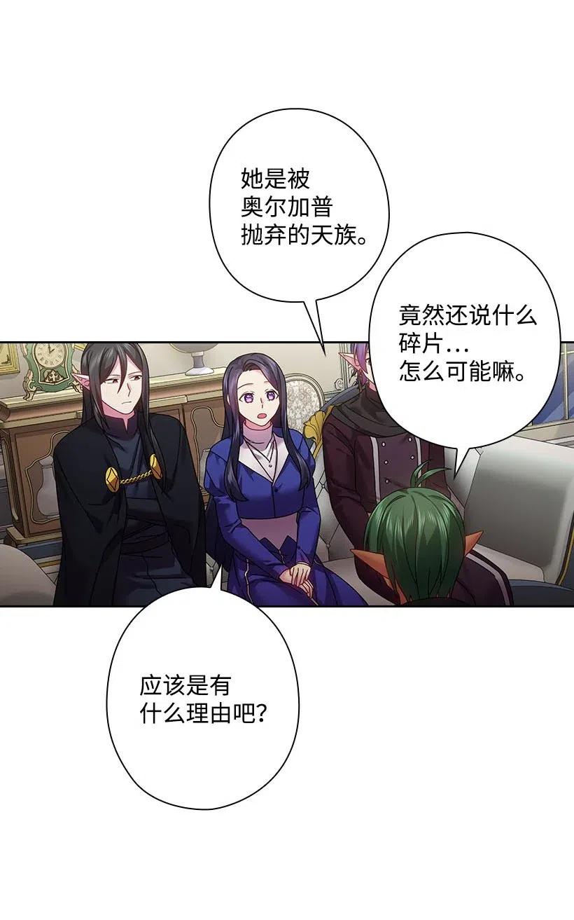116 幽禁地(1/2)-第116话