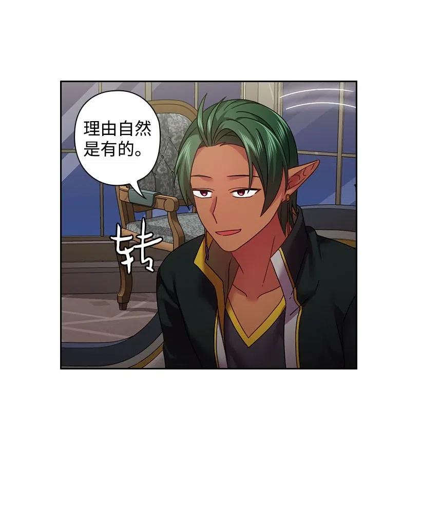 116 幽禁地(1/2)-第116话