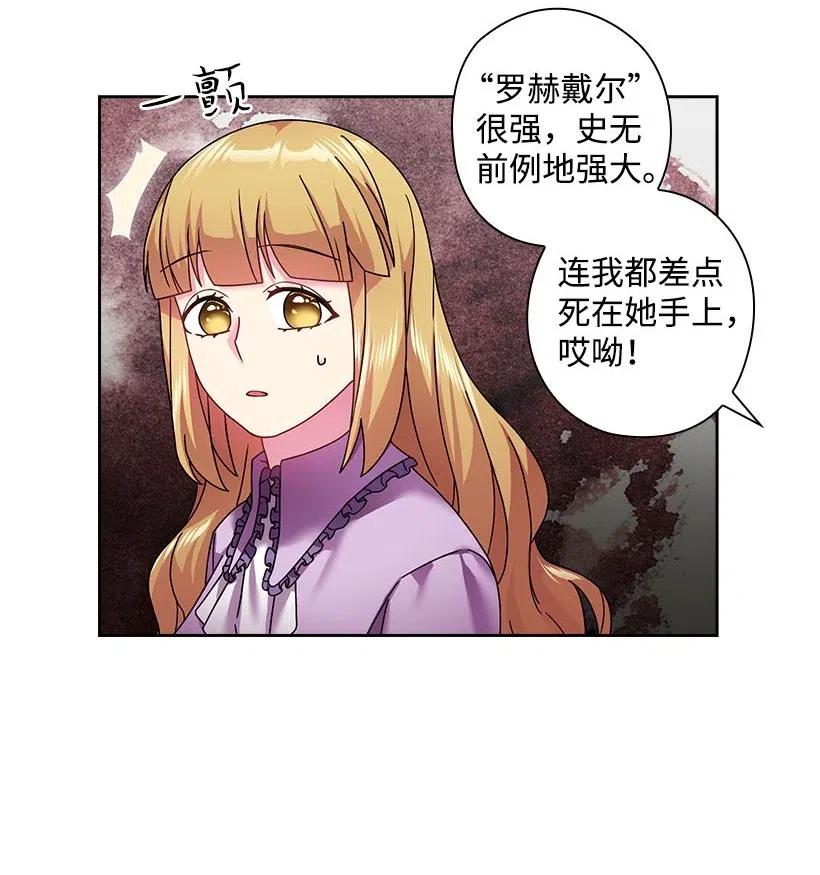 116 幽禁地(1/2)-第116话
