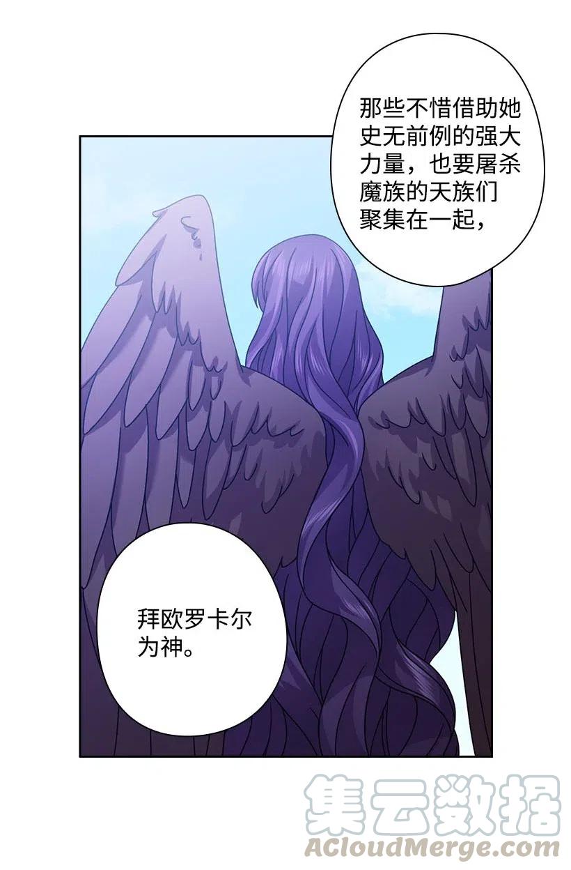 116 幽禁地(1/2)-第116话