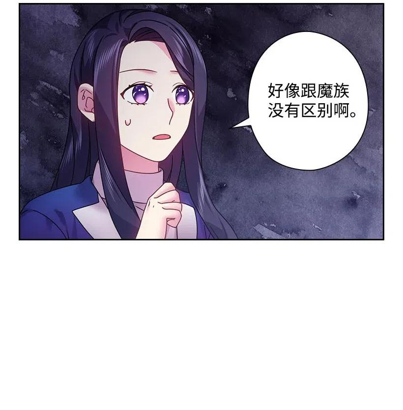 116 幽禁地(1/2)-第116话