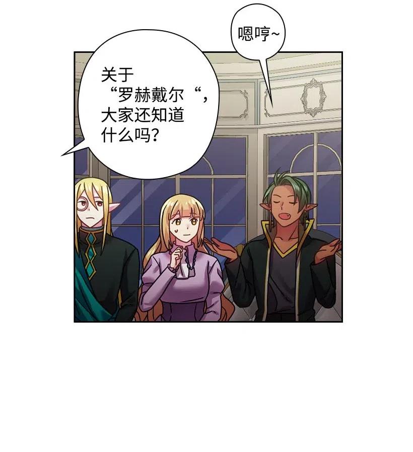 116 幽禁地(1/2)-第116话