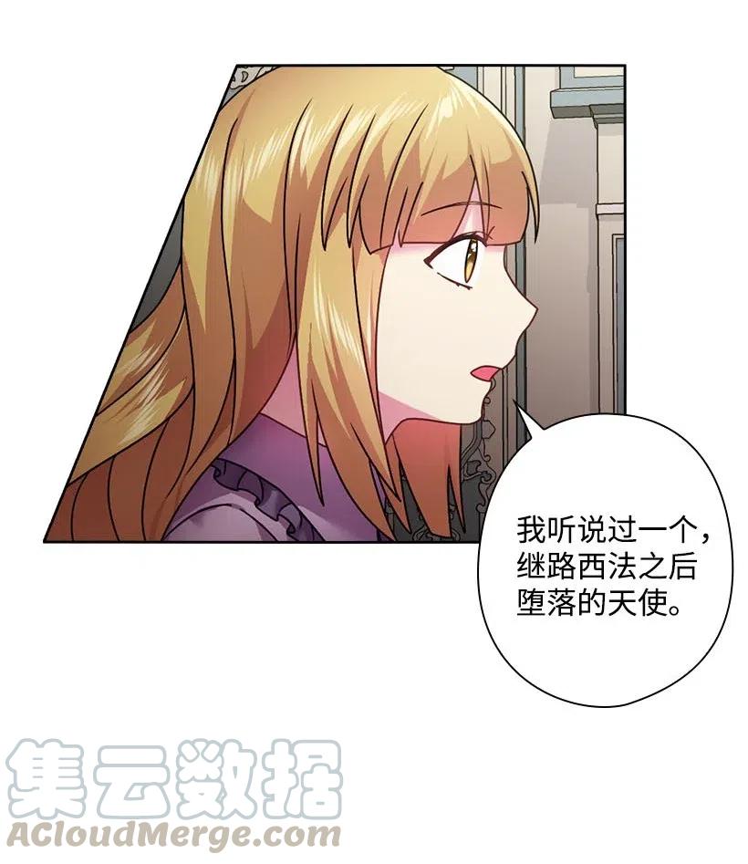 116 幽禁地(1/2)-第116话