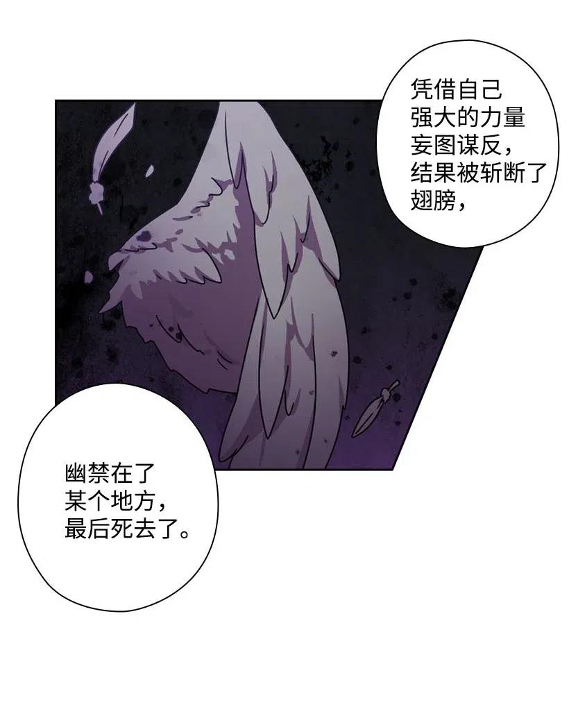116 幽禁地(1/2)-第116话