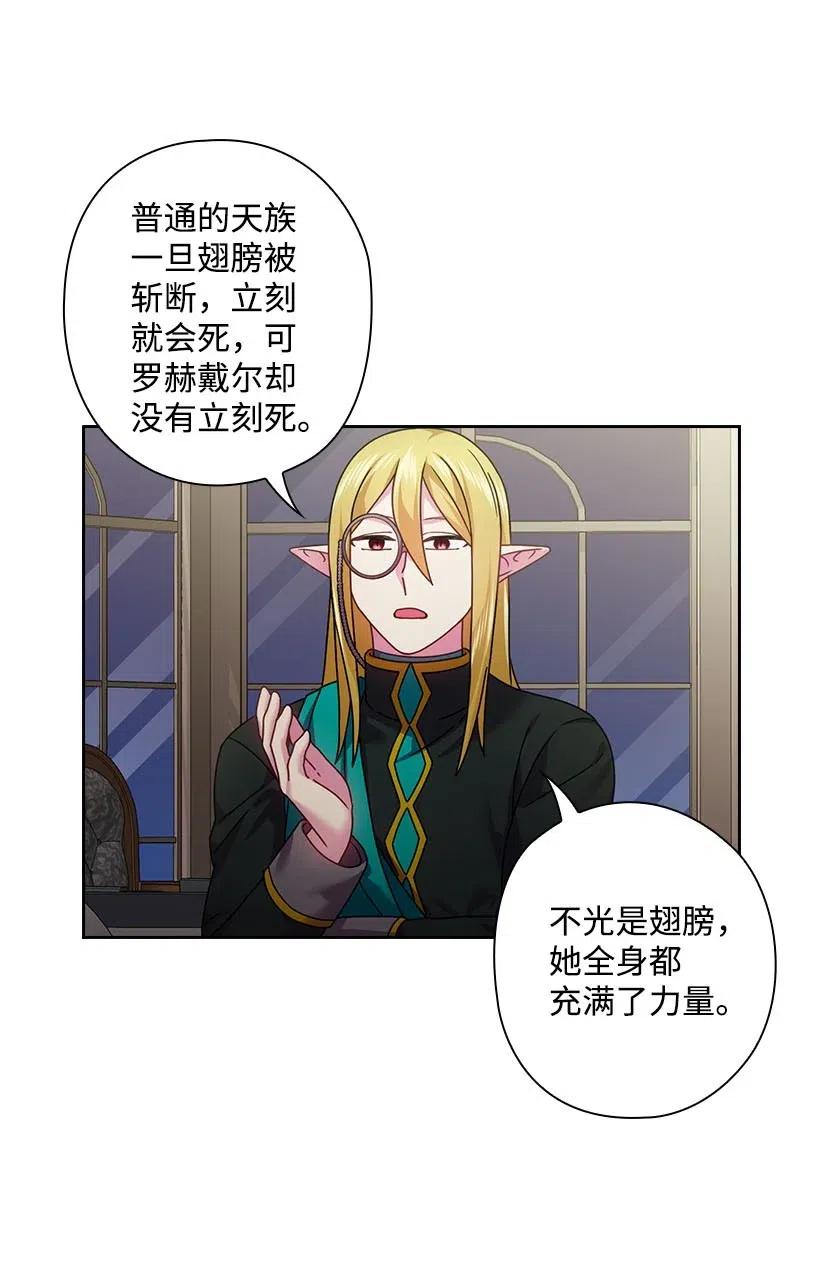 116 幽禁地(1/2)-第116话
