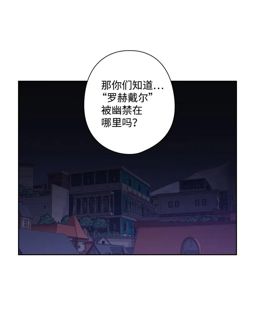 116 幽禁地(1/2)-第116话