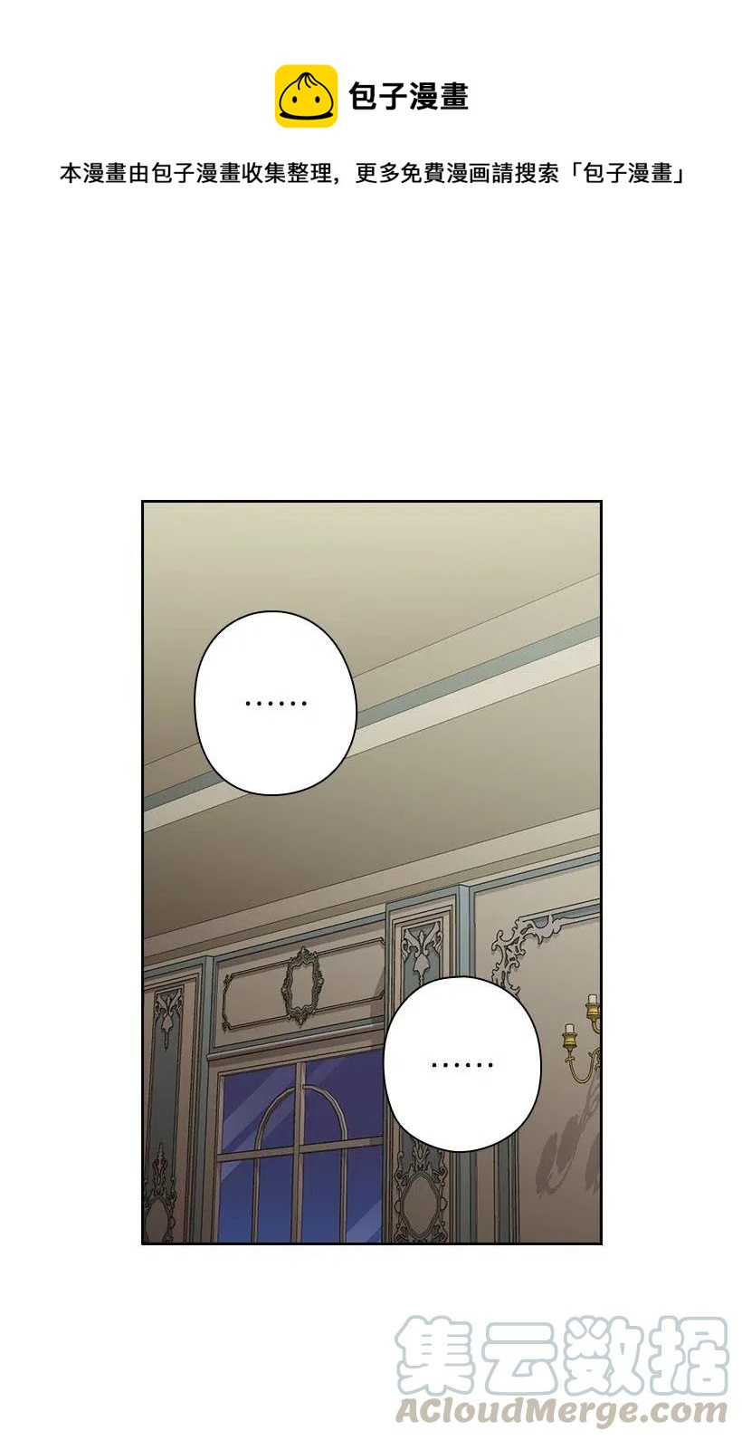 116 幽禁地(1/2)-第116话