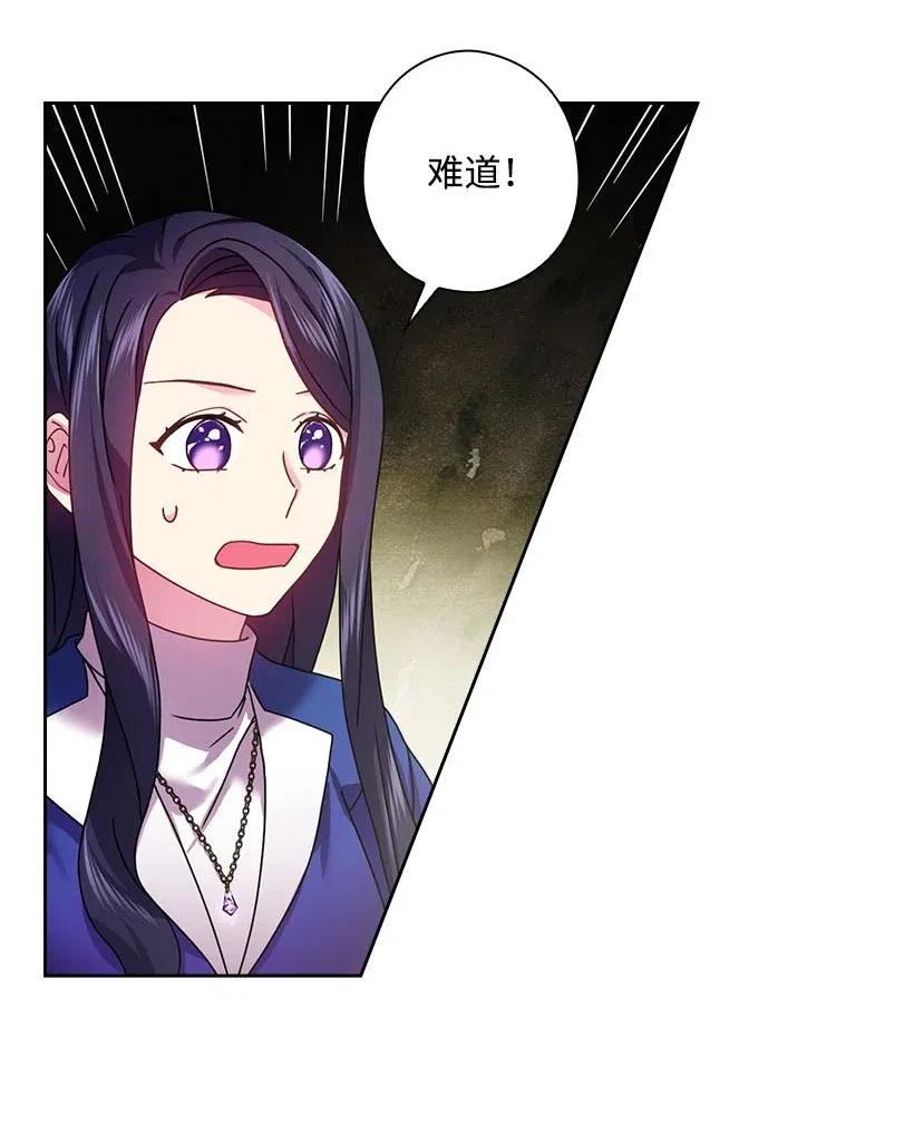 116 幽禁地(1/2)-第116话