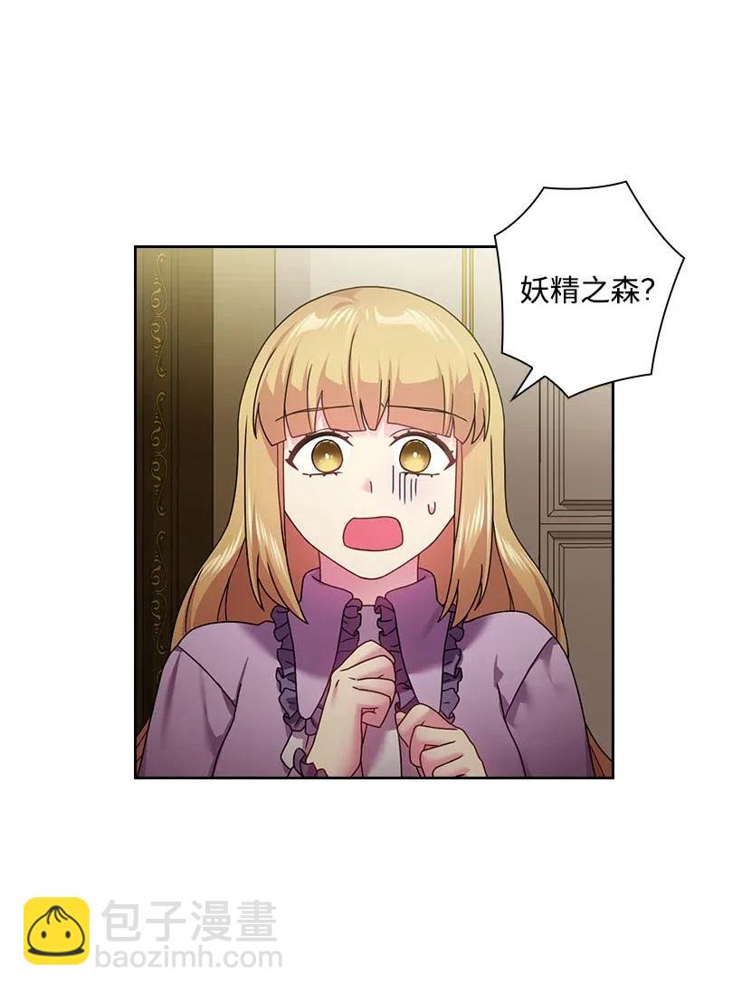 116 幽禁地(1/2)-第116话