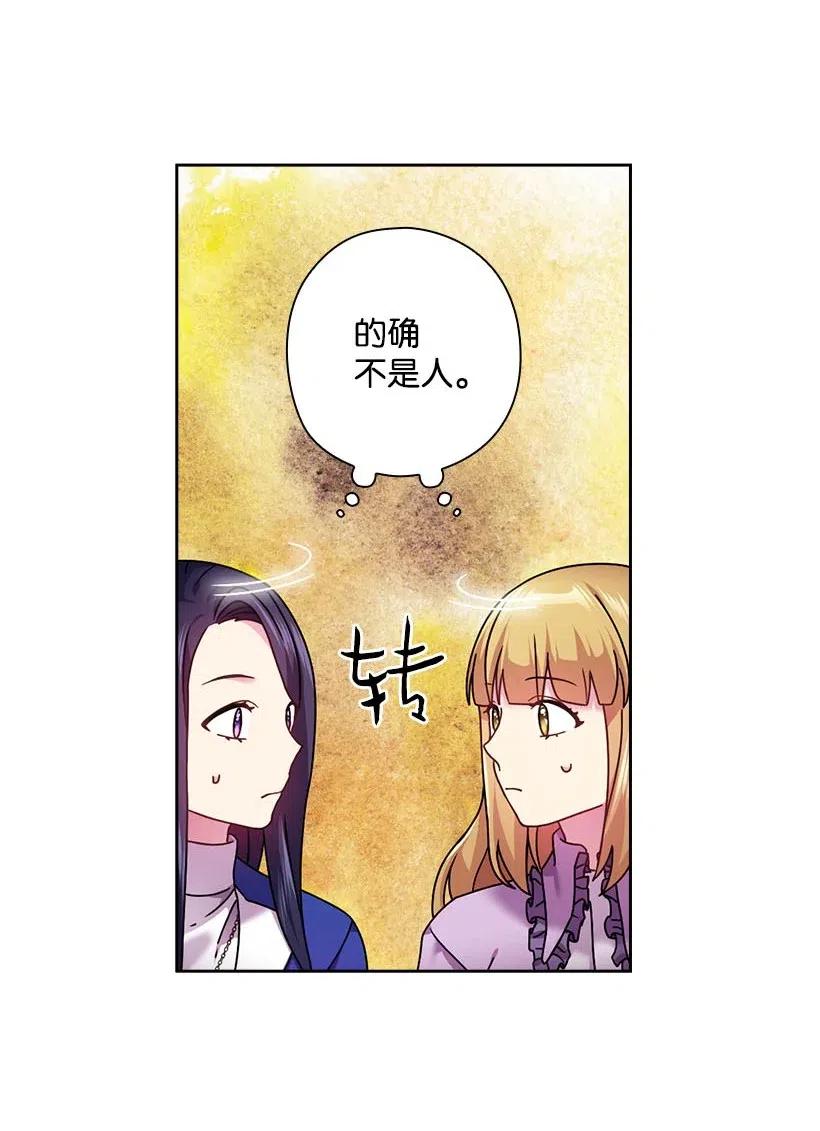 116 幽禁地(1/2)-第116话