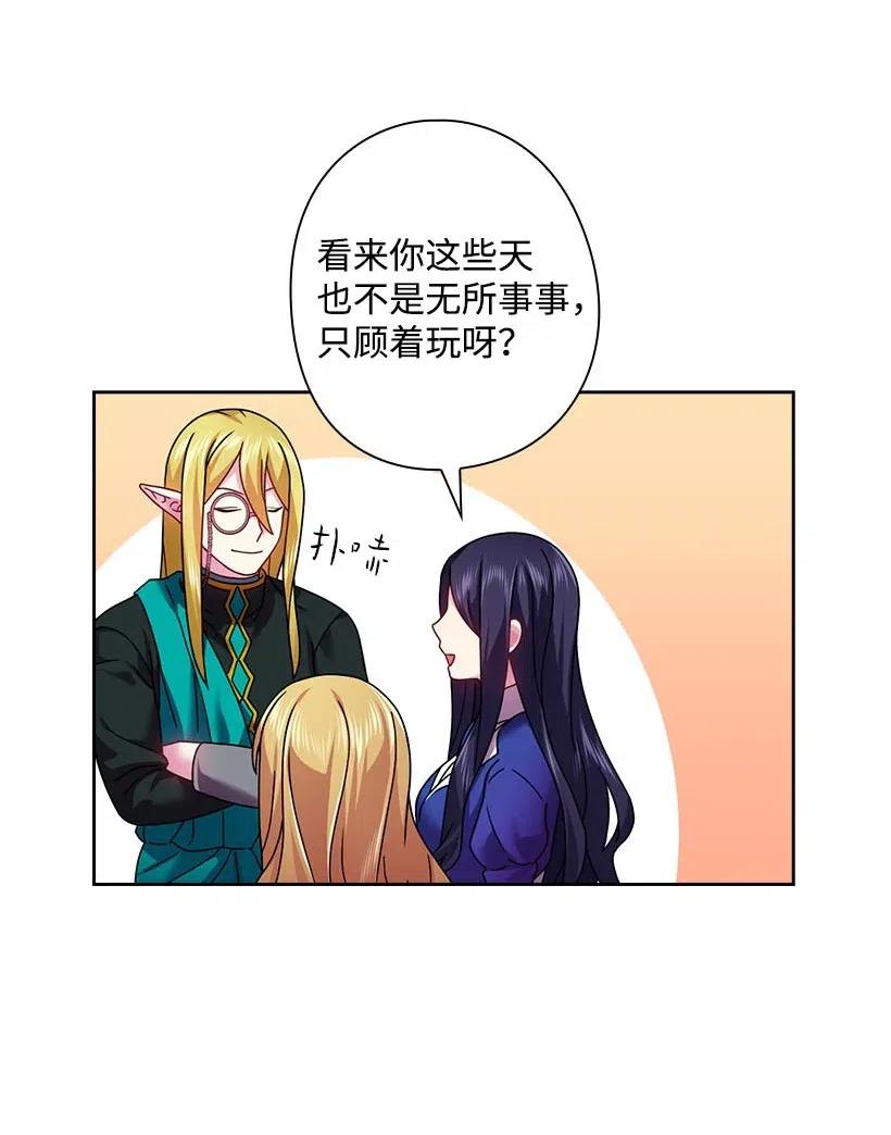 116 幽禁地(1/2)-第116话