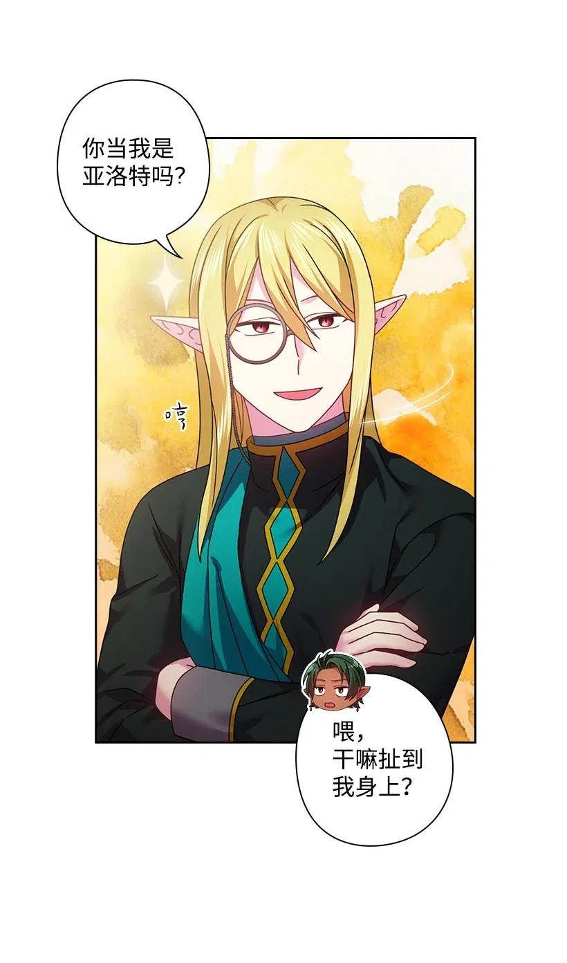 116 幽禁地(1/2)-第116话