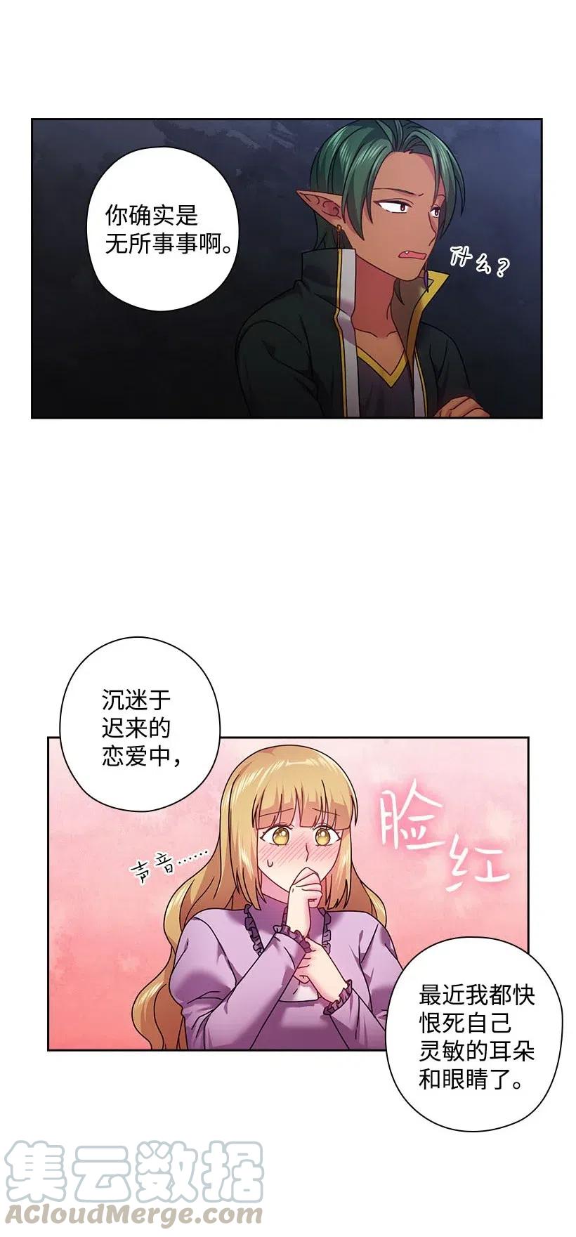 116 幽禁地(1/2)-第116话