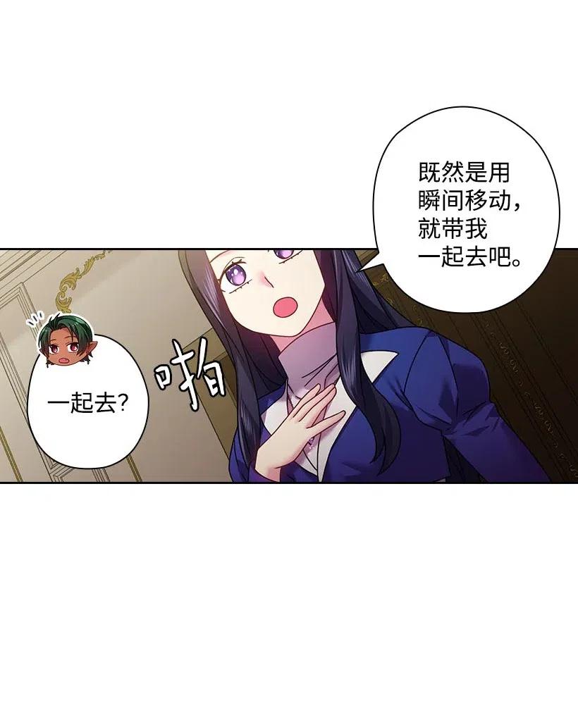 116 幽禁地(1/2)-第116话