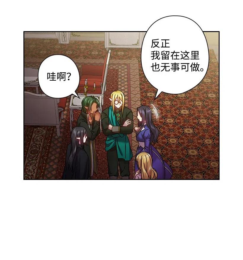 116 幽禁地(1/2)-第116话
