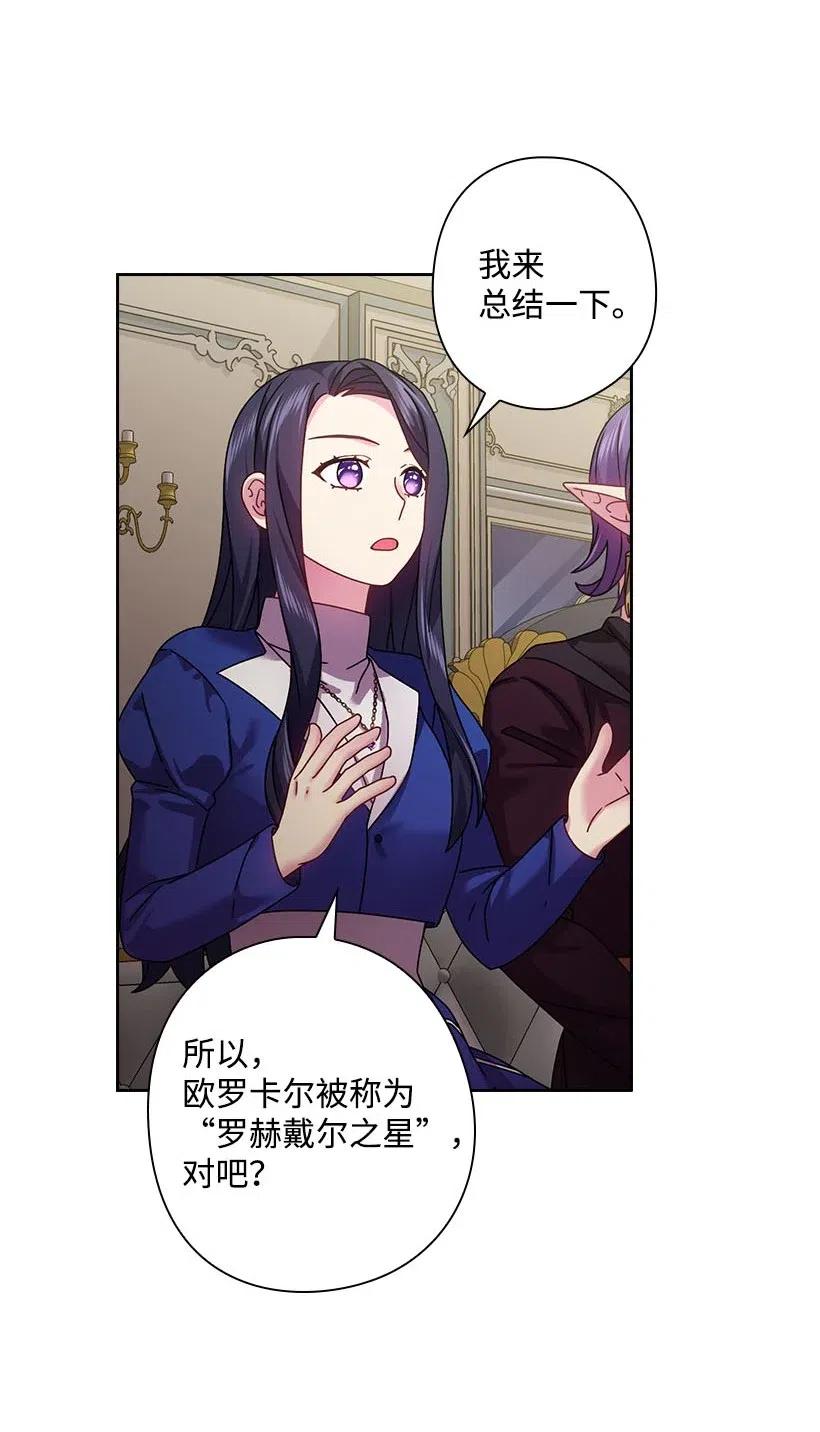 116 幽禁地(1/2)-第116话