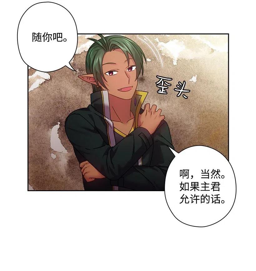 116 幽禁地(1/2)-第116话