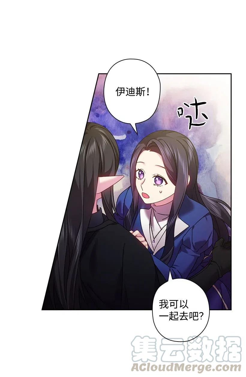 116 幽禁地(1/2)-第116话