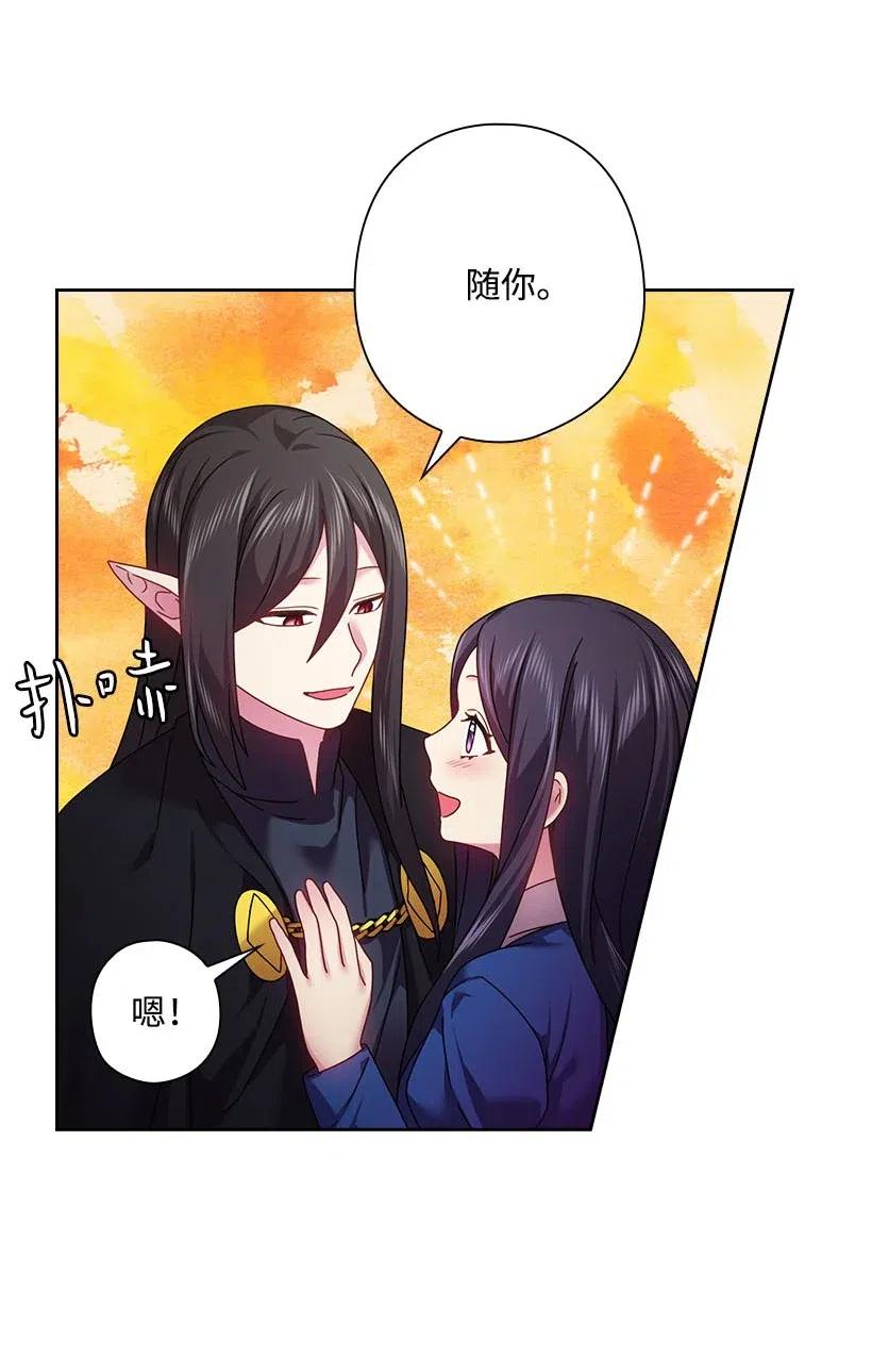 116 幽禁地(1/2)-第116话