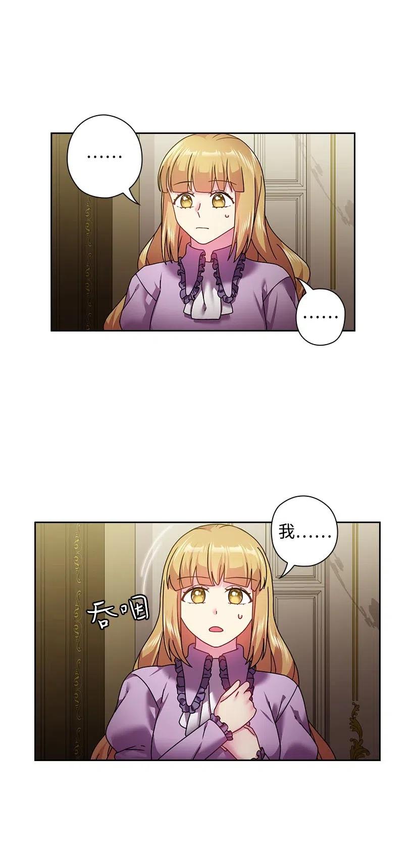 116 幽禁地(1/2)-第116话