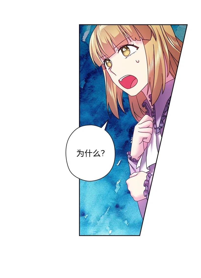 116 幽禁地(1/2)-第116话