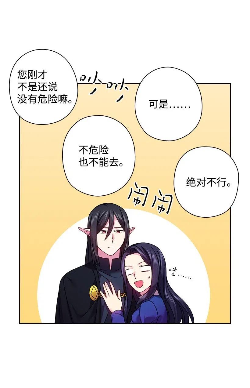 116 幽禁地(1/2)-第116话