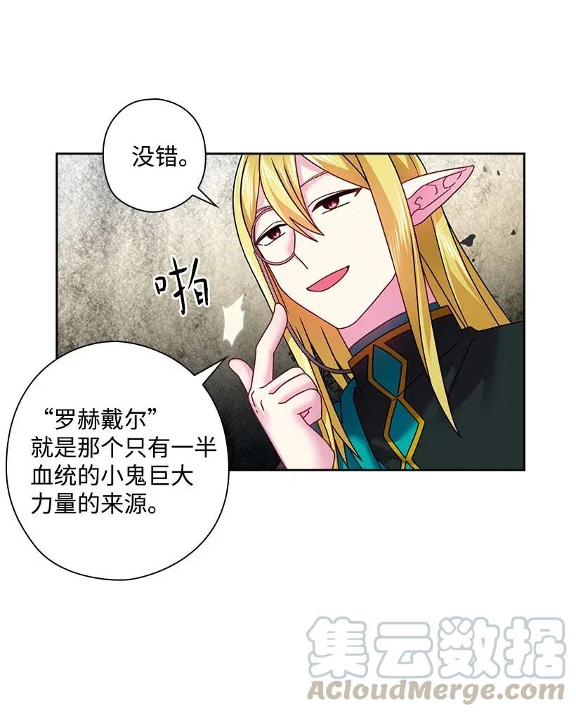 116 幽禁地(1/2)-第116话
