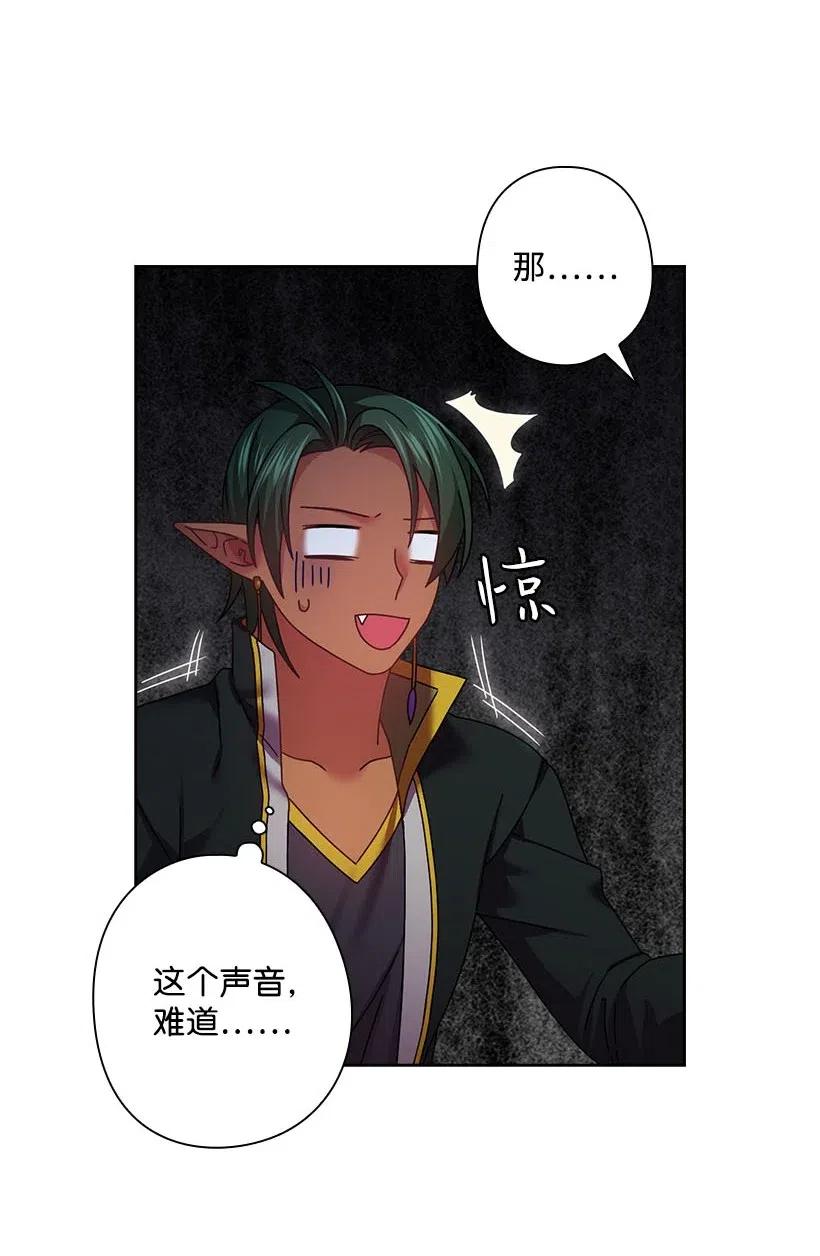 116 幽禁地(1/2)-第116话