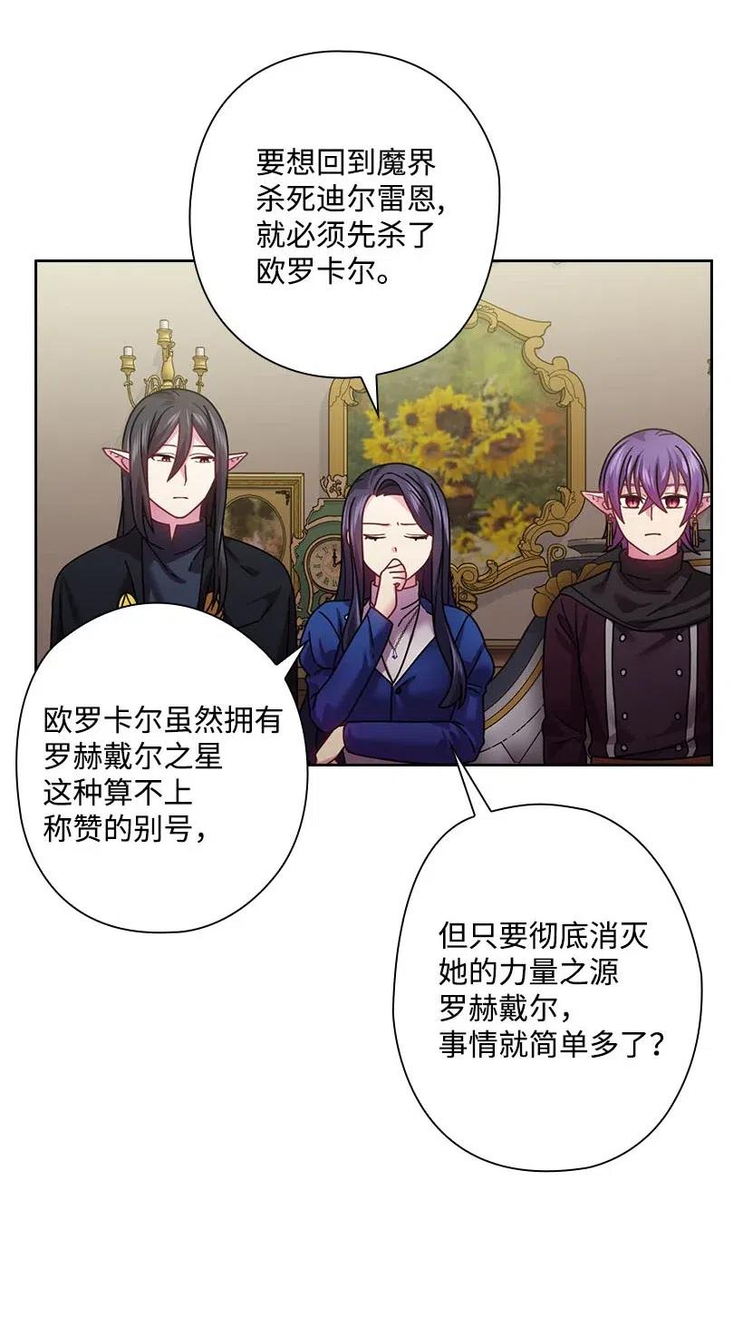 116 幽禁地(1/2)-第116话