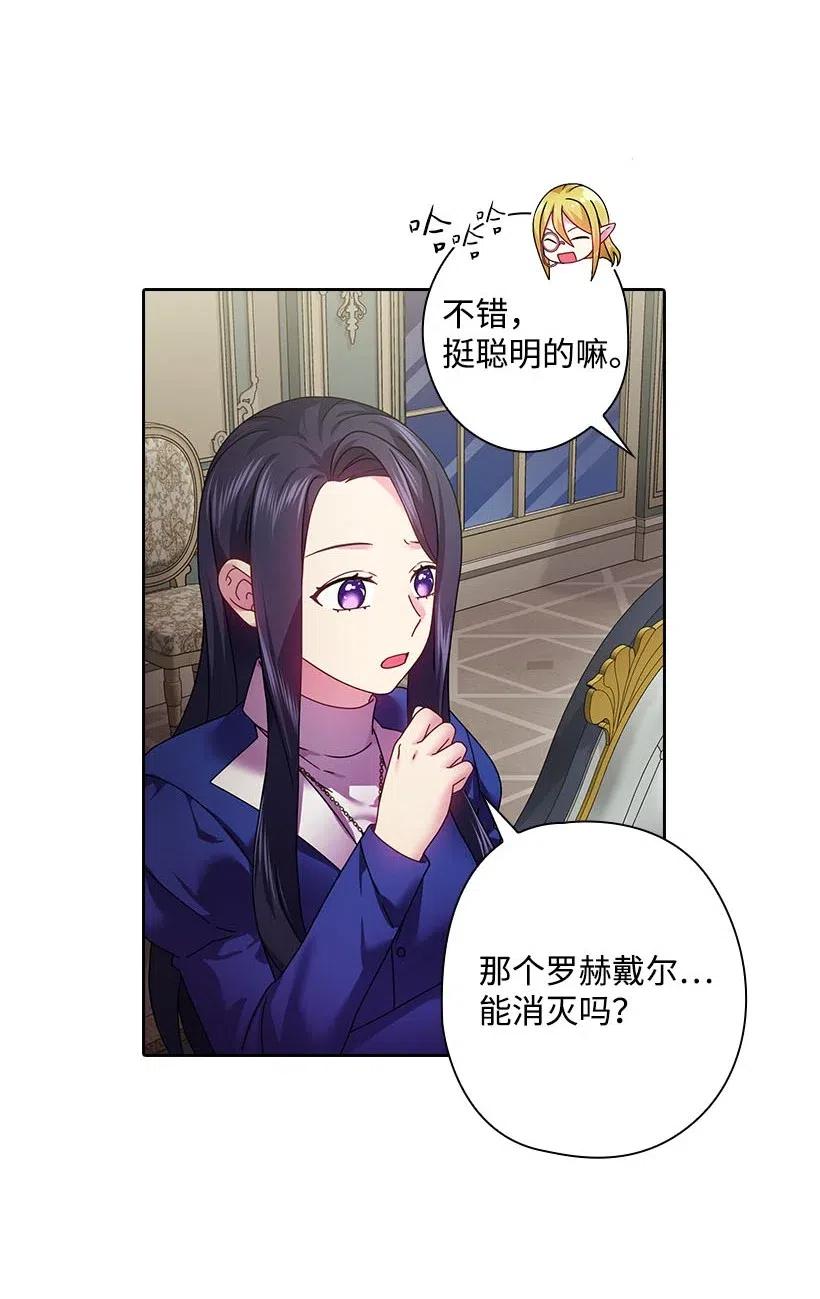 116 幽禁地(1/2)-第116话