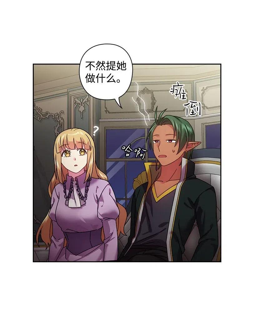 116 幽禁地(1/2)-第116话