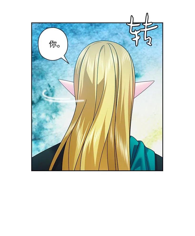 118 消灭罗赫戴尔(1/2)-第118话