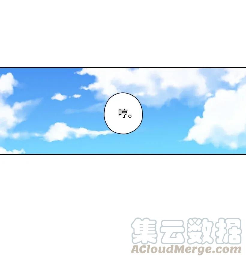 118 消灭罗赫戴尔(1/2)-第118话