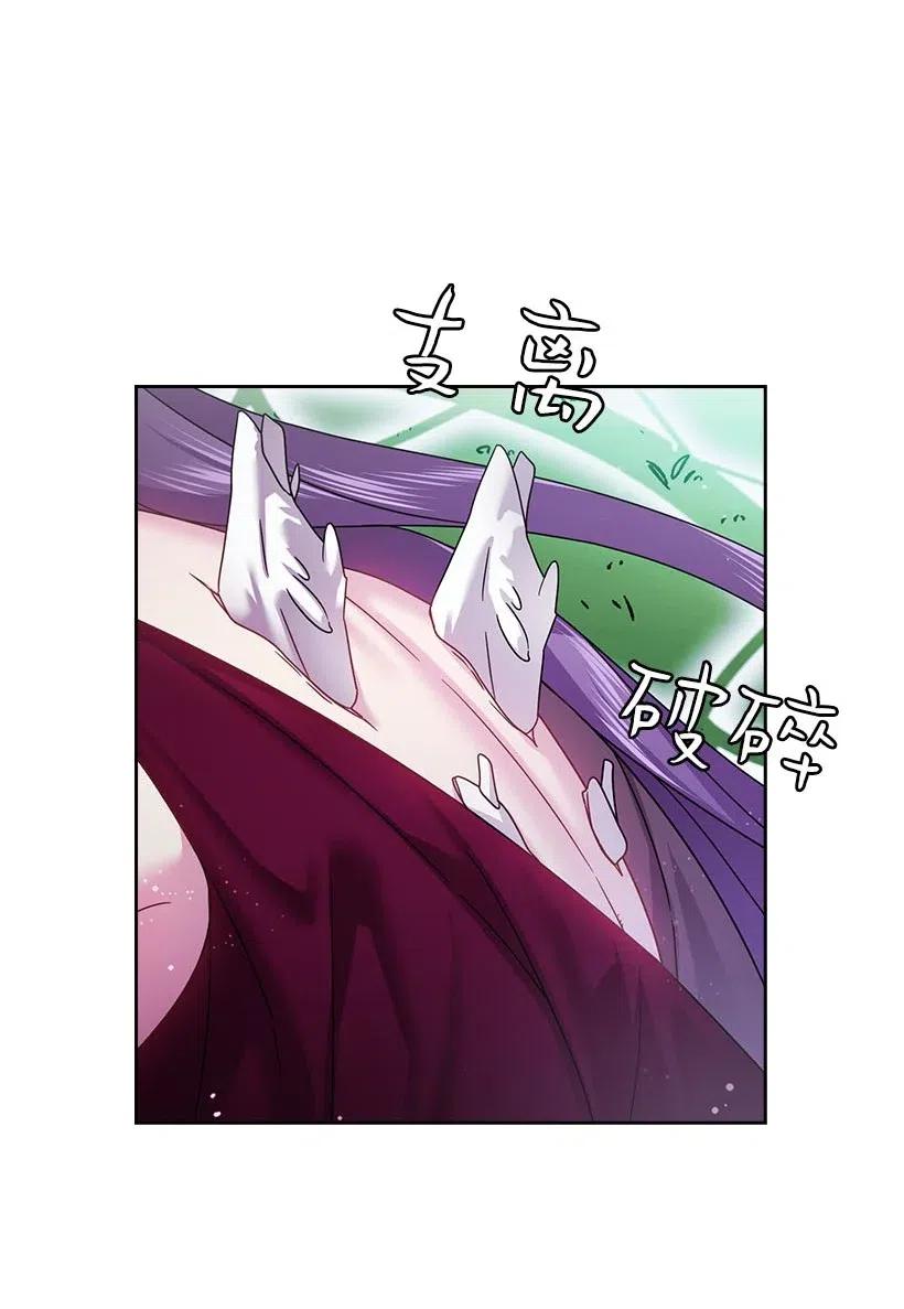 118 消灭罗赫戴尔(1/2)-第118话