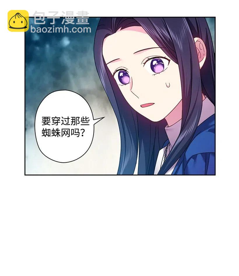118 消灭罗赫戴尔(1/2)-第118话