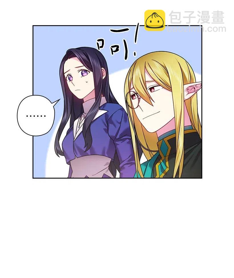 118 消灭罗赫戴尔(1/2)-第118话