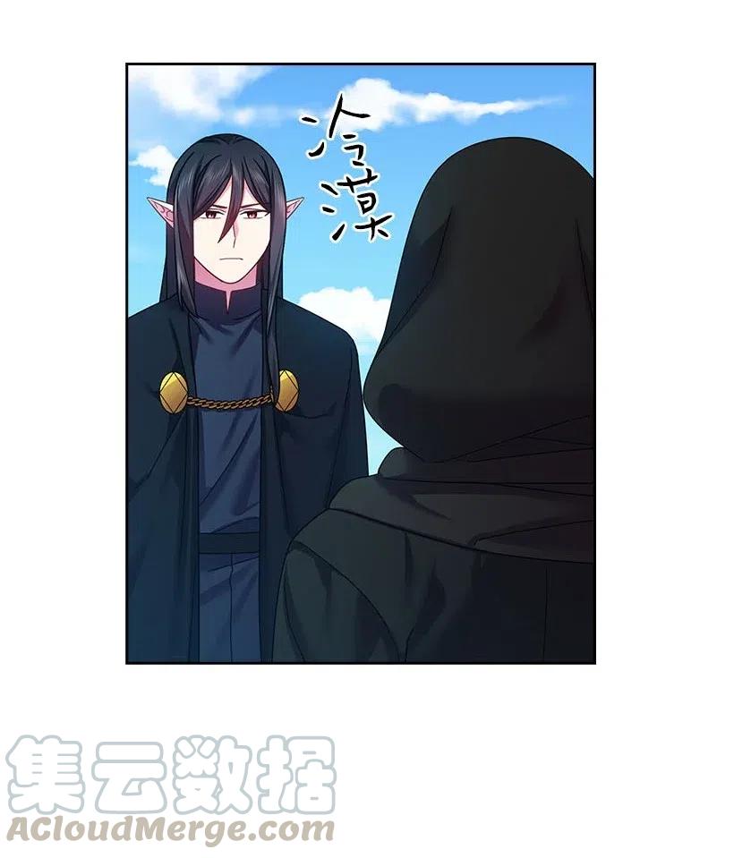 118 消灭罗赫戴尔(1/2)-第118话