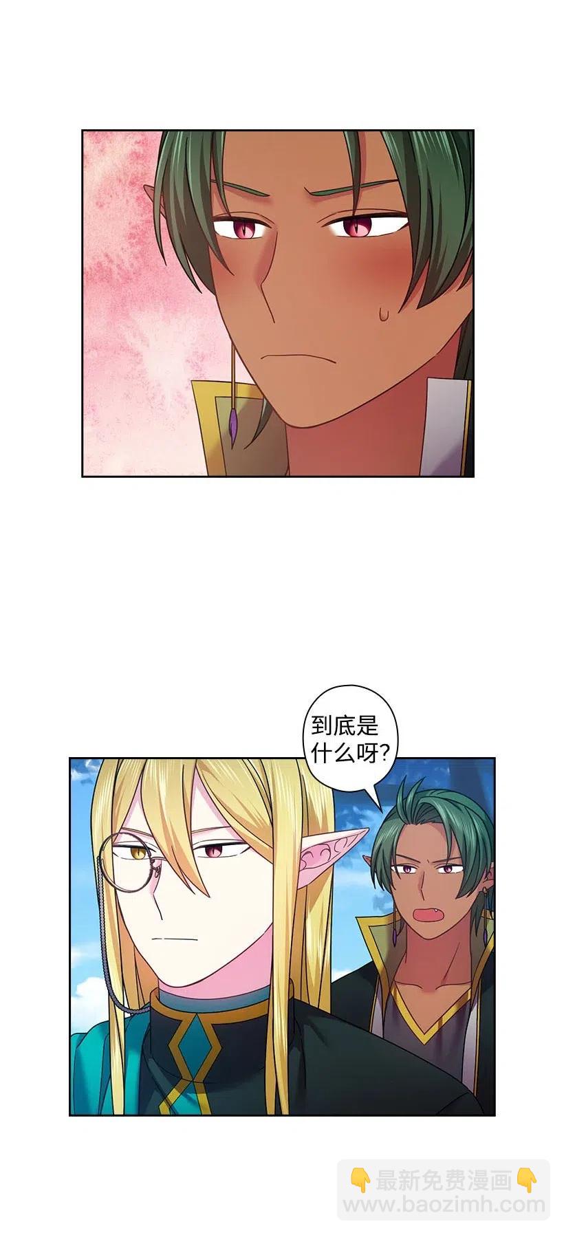 118 消灭罗赫戴尔(1/2)-第118话