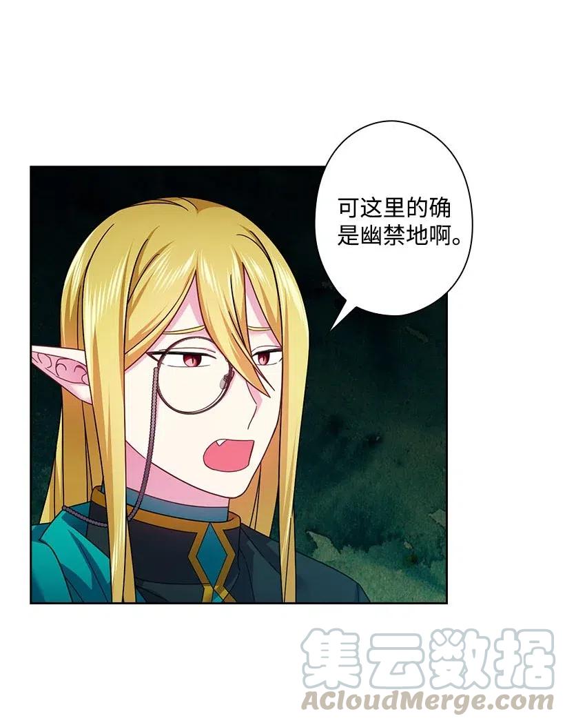 120 尽快迎娶贡女(1/2)-第120话
