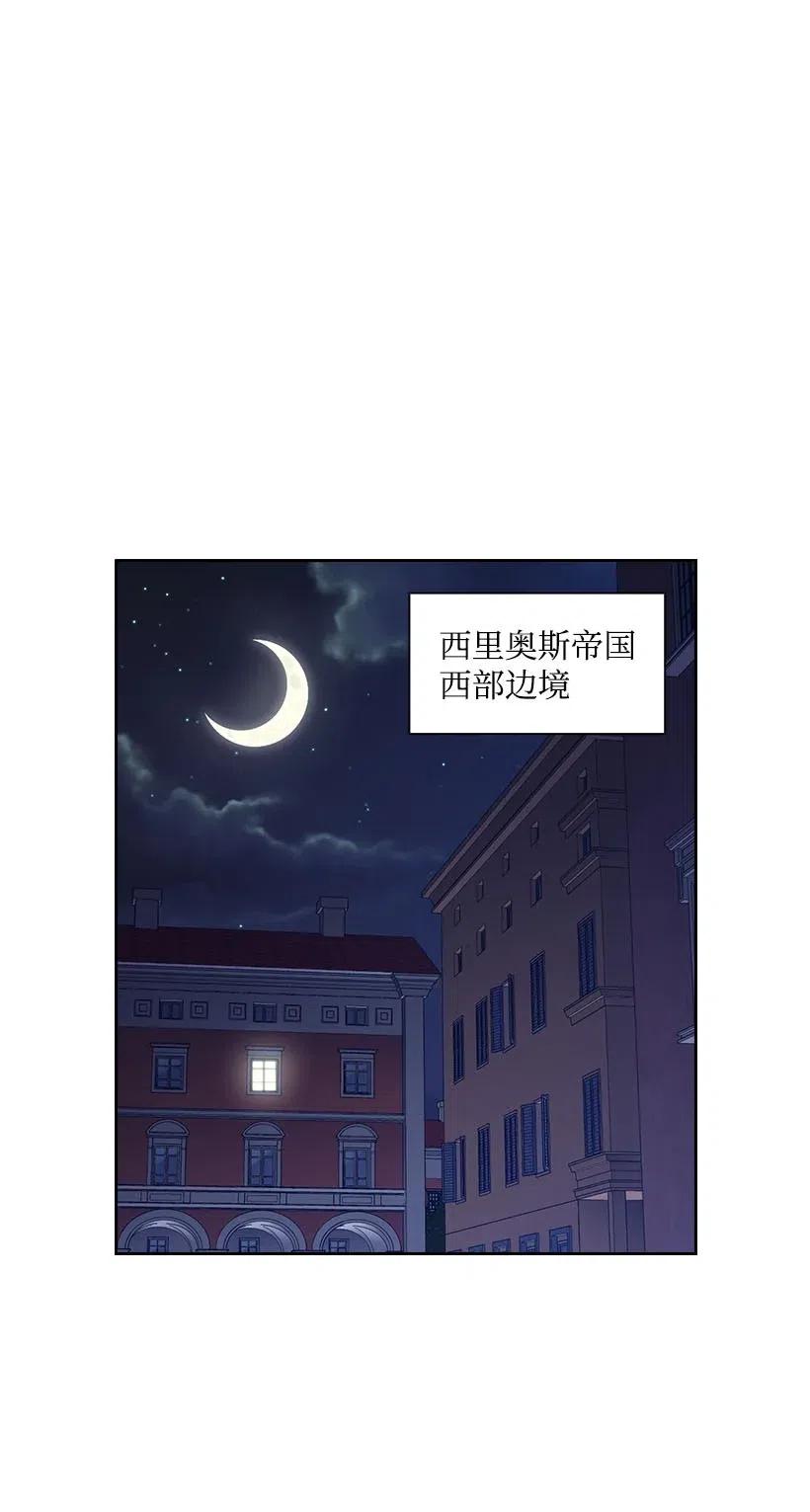 120 尽快迎娶贡女(1/2)-第120话