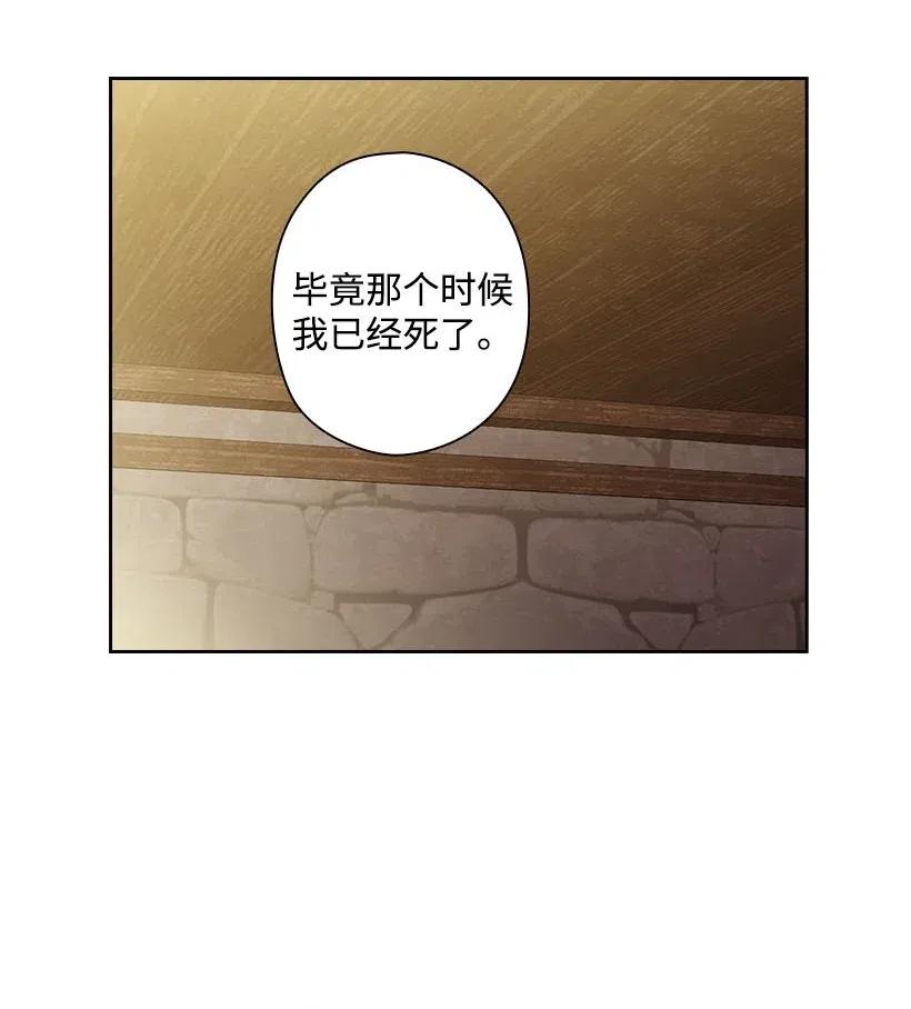 120 尽快迎娶贡女(1/2)-第120话