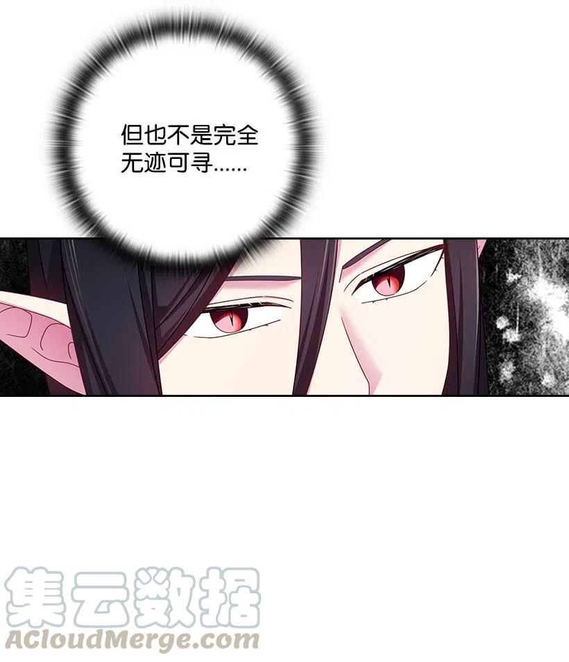120 尽快迎娶贡女(1/2)-第120话