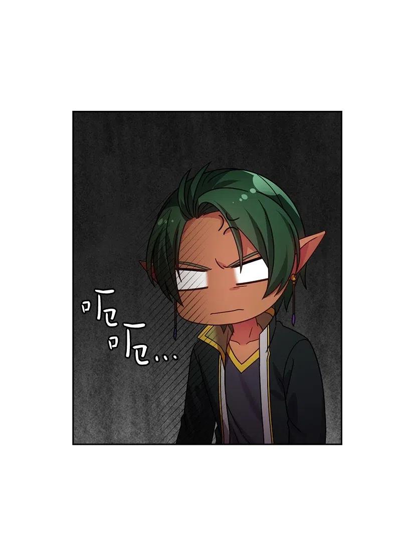 120 尽快迎娶贡女(1/2)-第120话