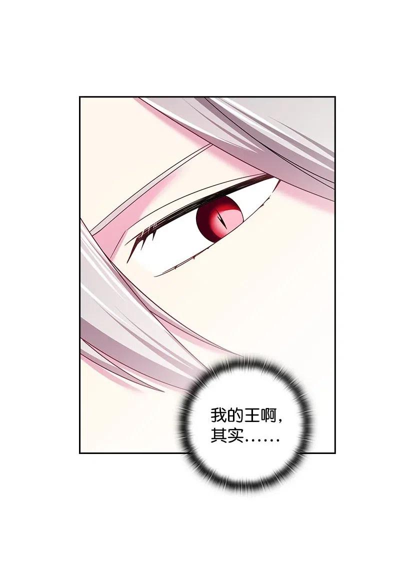 120 尽快迎娶贡女(1/2)-第120话