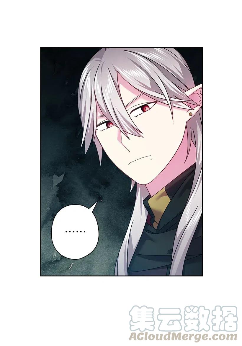 120 尽快迎娶贡女(1/2)-第120话