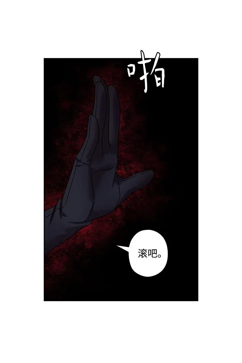 120 尽快迎娶贡女(1/2)-第120话