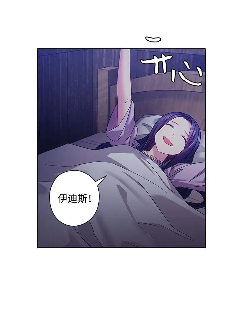 122 梦里的孩子(1/2)-第122话