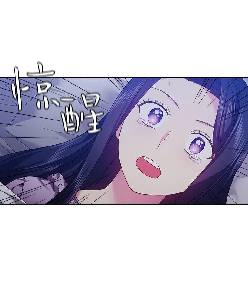 122 梦里的孩子(1/2)-第122话
