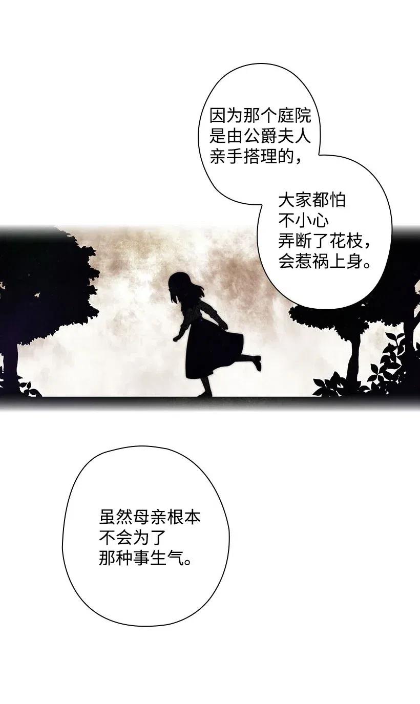 122 梦里的孩子(1/2)-第122话