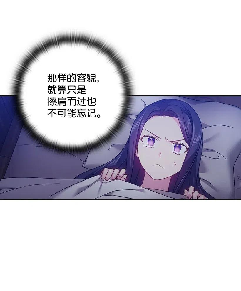 122 梦里的孩子(1/2)-第122话